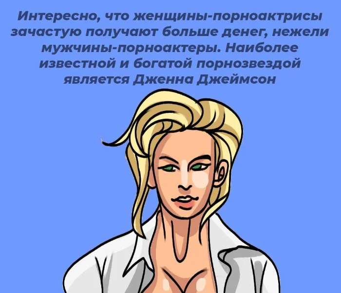 Сексуальная правда: 10 фактов, которым не научат в школе #72