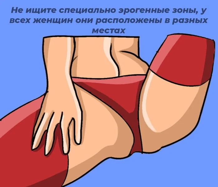 Сексуальная правда: 10 фактов, которым не научат в школе #73