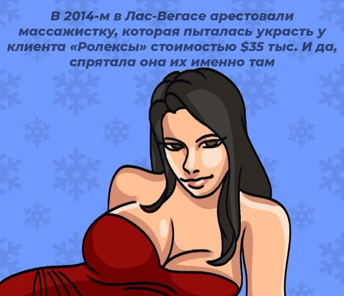 Сексуальная правда: 10 фактов, которым не научат в школе #74