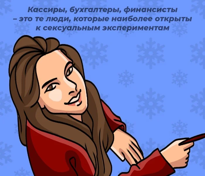 Сексуальная правда: 10 фактов, которым не научат в школе #75