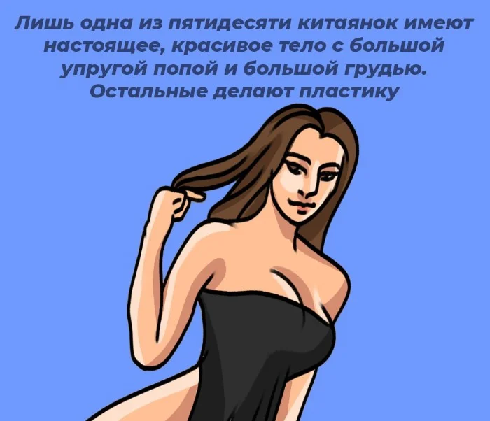 Сексуальная правда: 10 фактов, которым не научат в школе #82