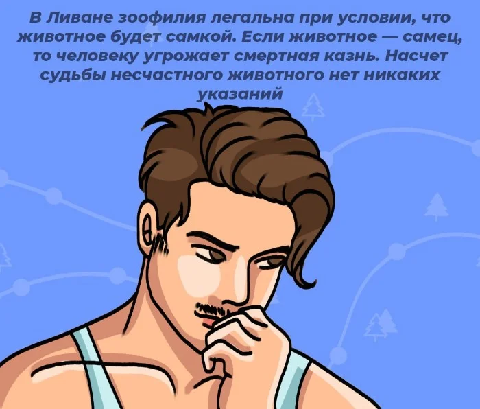 Сексуальная правда: 10 фактов, которым не научат в школе #84