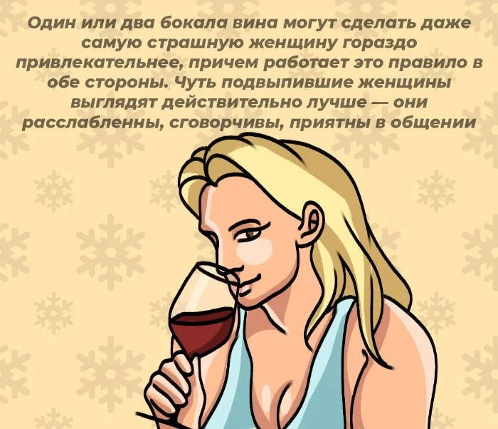 Сексуальная правда: 10 фактов, которым не научат в школе #86