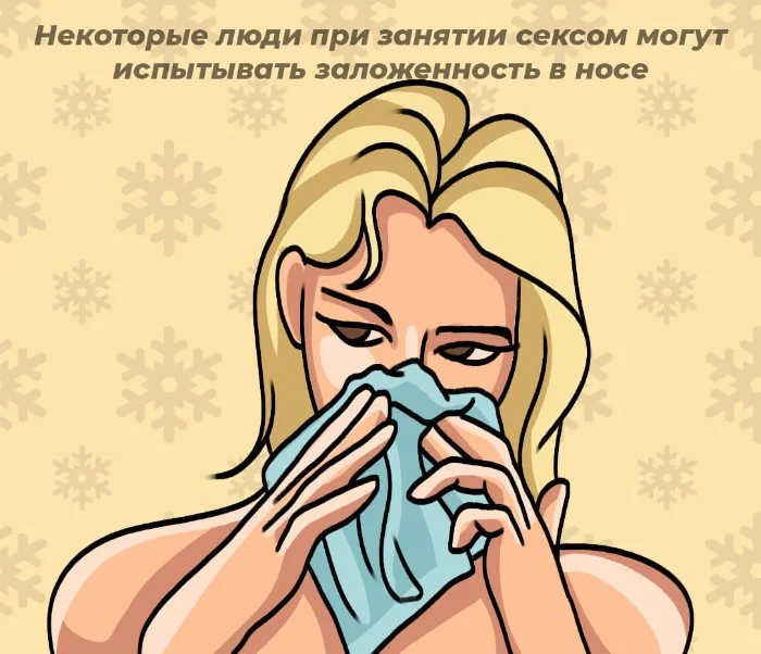 Сексуальная правда: 10 фактов, которым не научат в школе #87