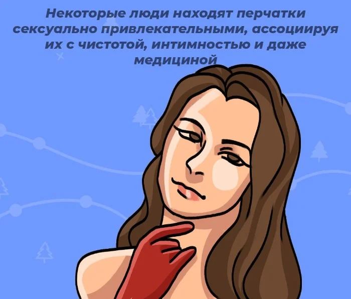 Сексуальная правда: 10 фактов, которым не научат в школе #96