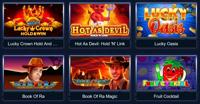 Онлайн Рубин – лучшее место для больших побед