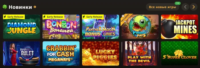 Зеркало официального сайта Плей Фортуна: Быстрый доступ и ключевые преимущества