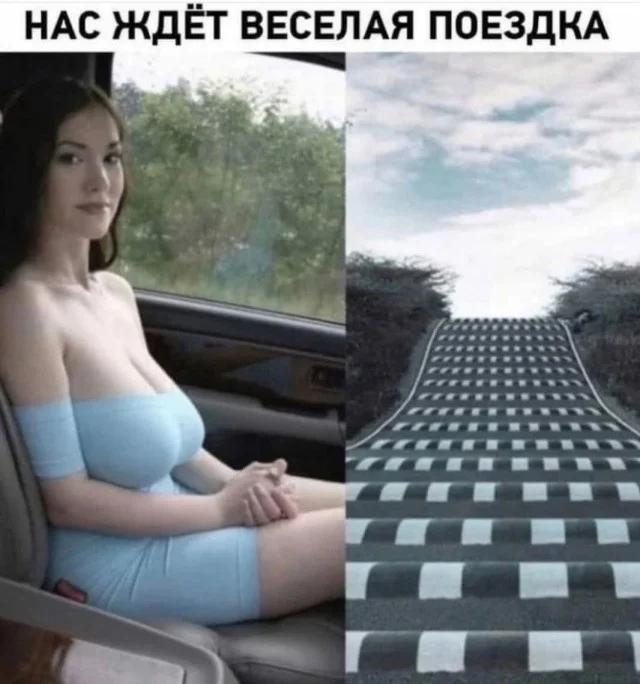 Приколы в ленту