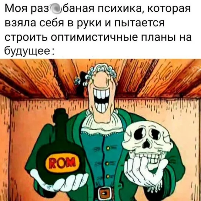 Разные картинки