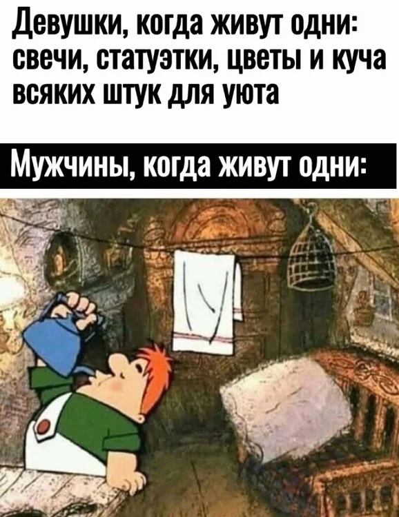 Разные картинки