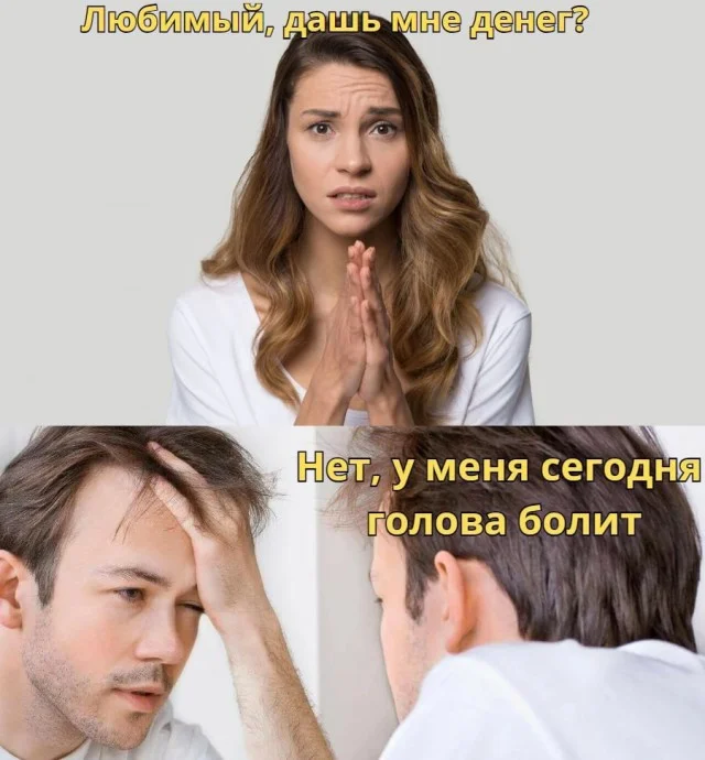 Взрослый юморок