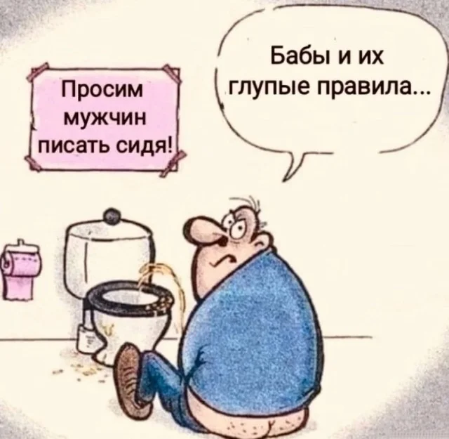 Самые свежие приколы