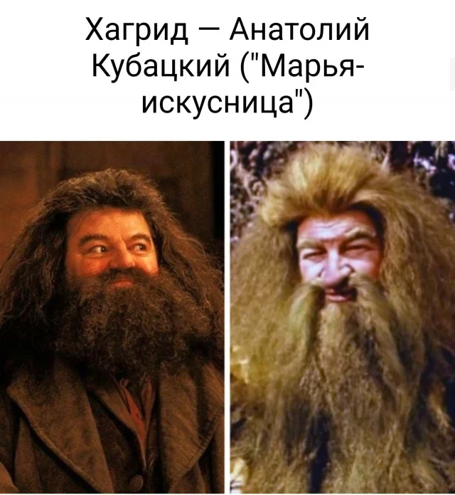 Тайна раскрыта! Откуда на самом деле взялись образы героев «Гарри Поттера»?