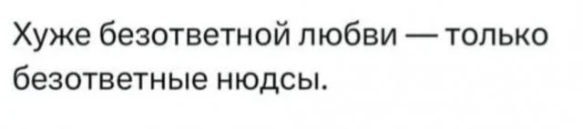 Ну куда уже взрослей?