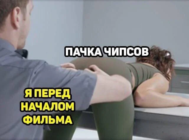 Мини деградация