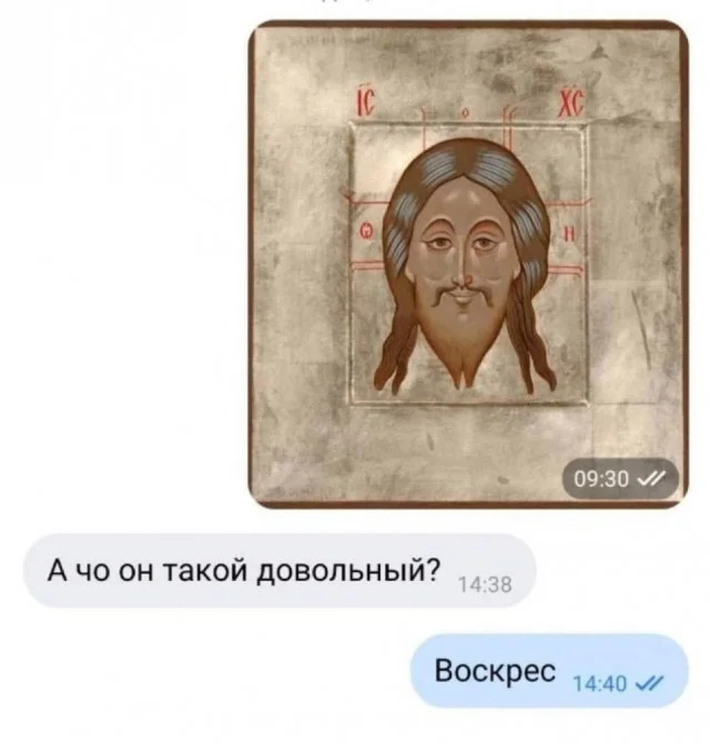 Нетипичный юмор