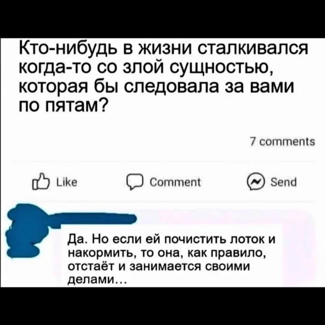 Смешуёчки