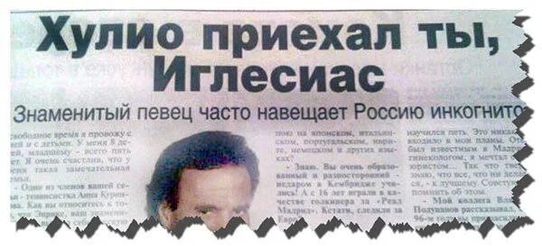 До эпохи интернета: чем увлекались нормальные люди?