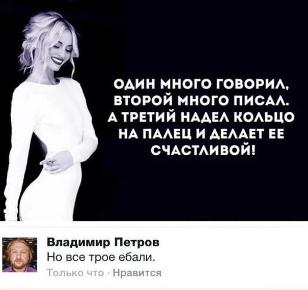 Юмор для взрослых