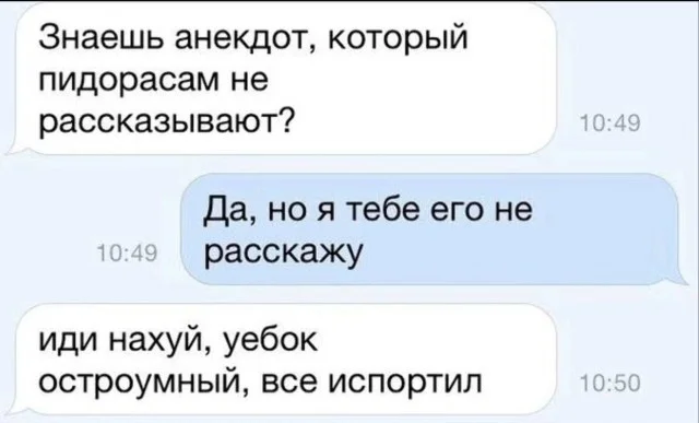 Юмор для взрослых