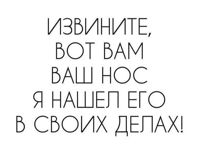 Улыбанчики