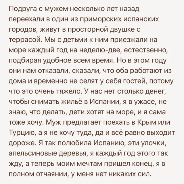 Ничто не ново под луной