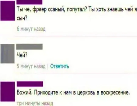 Бабаяны