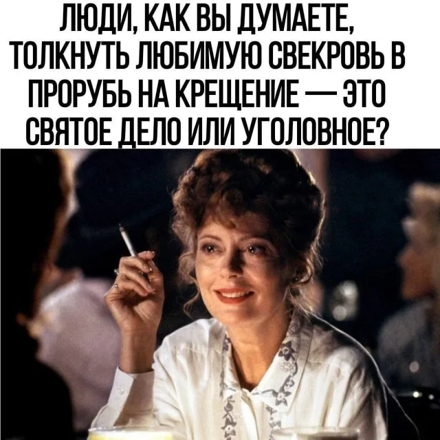 Ох как же свежок! Приколы!