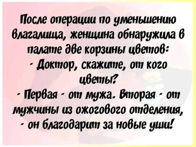 Ну куда свежей? Приколы!