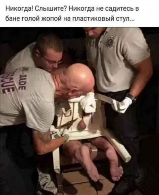 Свежо и смешно!