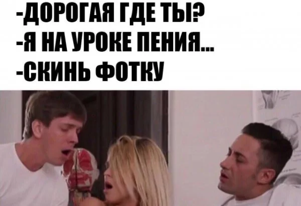 Сборная солянка