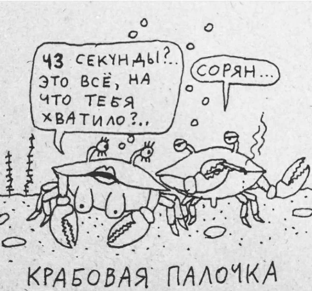 Сборная солянка