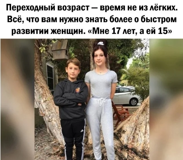 Приколямчики