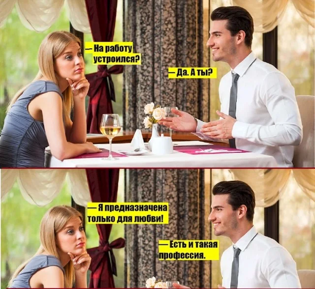 Разные картинки