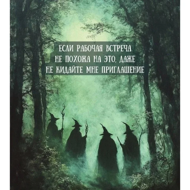 Юмор в ленту