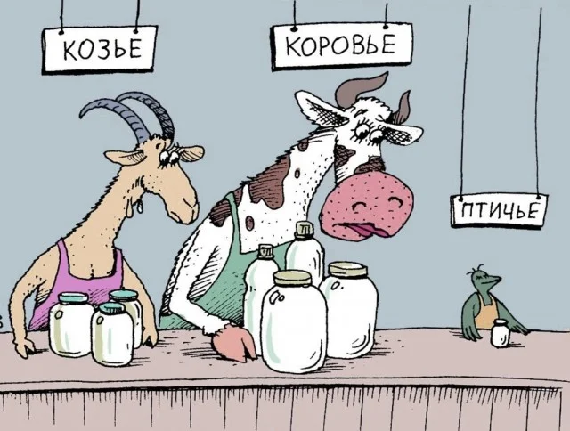 Смех смехом