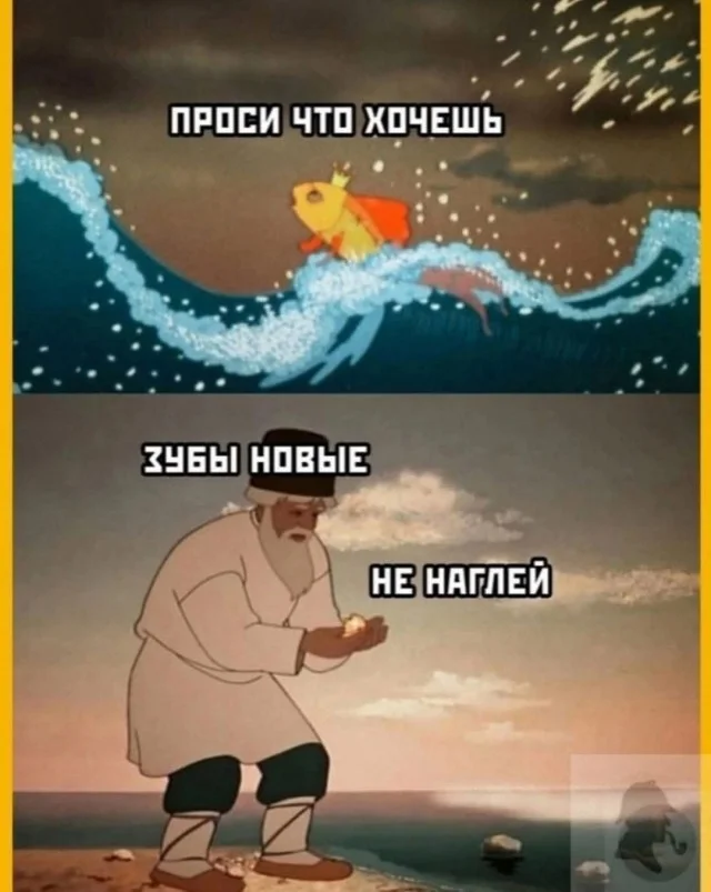 Улыбончики