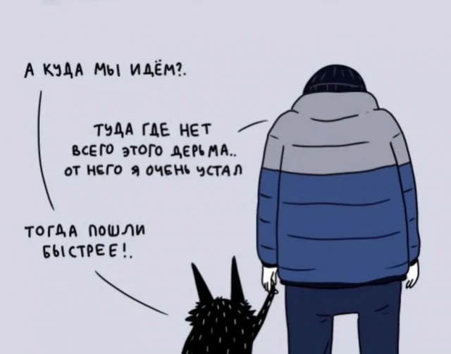 Смешная деградация!