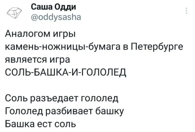 Смешная деградация!