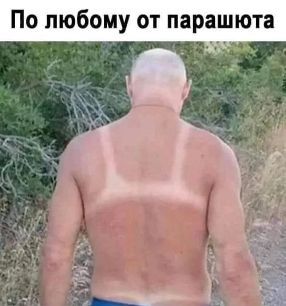 Юмор для супер взрослых