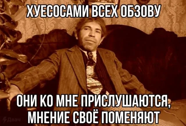 Юмор для супер взрослых