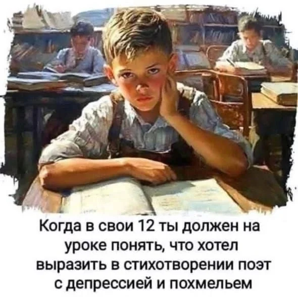 Немного по юмору?