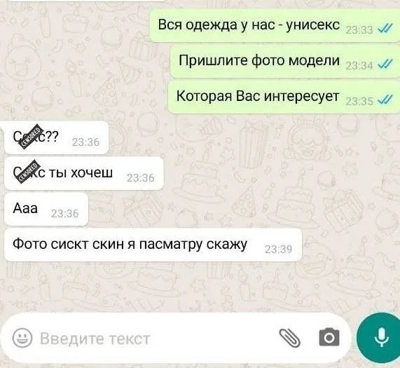 Если подкатывать к девушкам, то только как Алсам