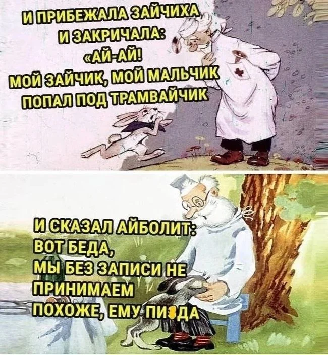 Нестандартный юмор #292