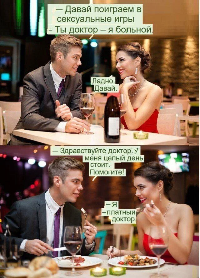 Нестандартный юмор #292