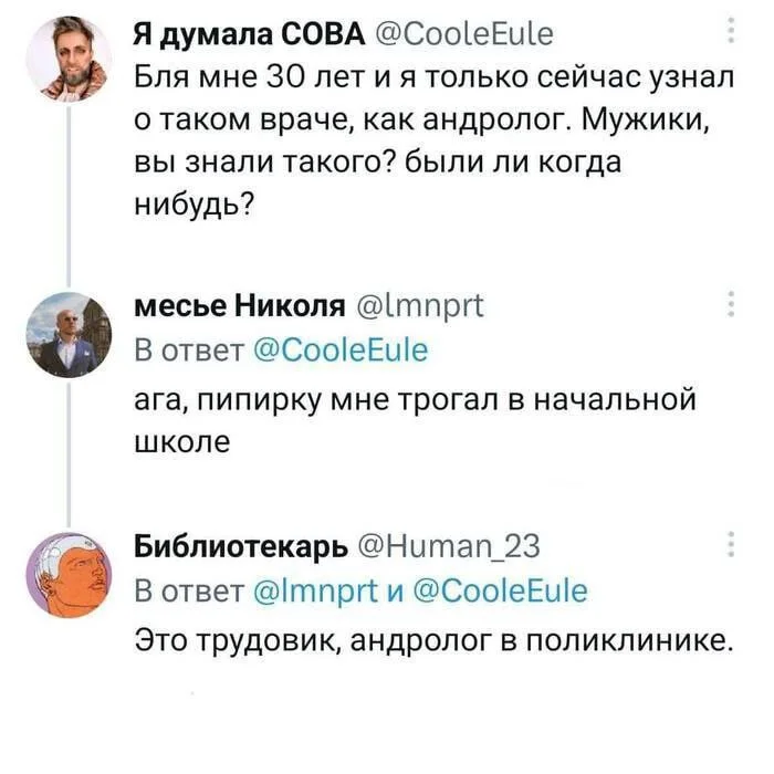 Нестандартный юмор #309