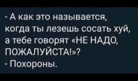 Нестандартный юмор #314
