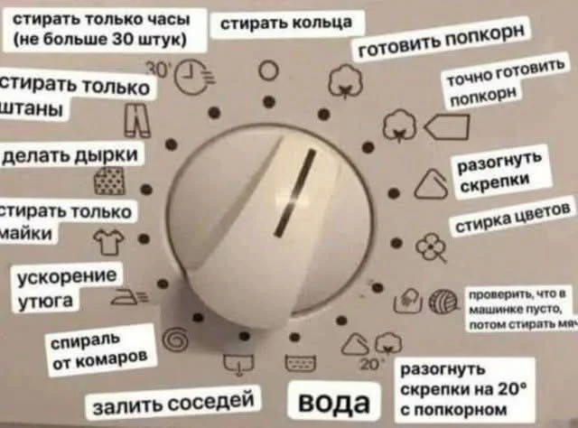 Нестандартный юмор #319