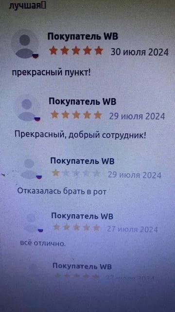 Нестандартный юмор #325