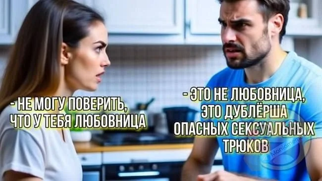 Нестандартный юмор #326